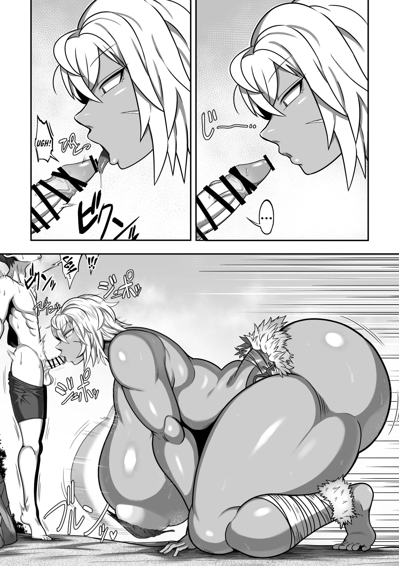 Steamy, Sweaty Sex With A Plump Ass Amazoness On A Deserted Island Chapter 1000 Page 13